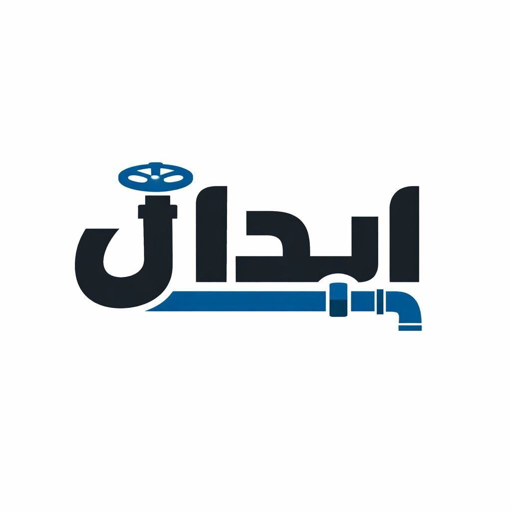 لوگو تاسیسات ابدال